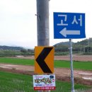 반디농원 이미지