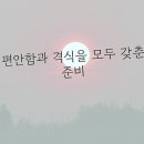 78 | 시청역모임장소 찾았다! 덕수궁 옆, 분위기 끝판왕 78도 후기
