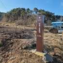 조내기경로당 브런치