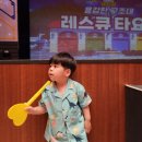 대구어린이공연 수성아트피아 꼬마버스 타요 용감한 구조대 레스큐