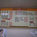 엄마손누룽지 이미지