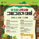 운정가람바나나엔씨미술학원