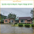 서정1리마을회관 이미지