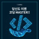 클릭정보처리학원 이미지