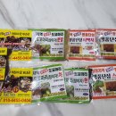 성냥골농장 이미지