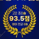 라움영어교습소 - 강동구 풍성로61길 40 | 라움영어교습소
