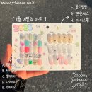 치즈네일 - 중구 다산로47길 26 | 치즈네일