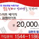 태백케이블방송 이미지