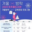 인천광역시 미추홀도서관 이미지