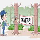 등산로 안내 이미지