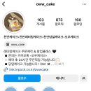 오우케이크: 천안 레터링케이크/당일케이크 추천 *내돈내산