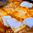 의정부 부대찌개 이미지