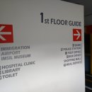 임실영어체험학습센터 이미지