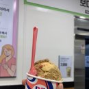 배스킨라빈스비산트레이더스점
