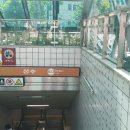 상수래미안공인중개사사무소 이미지