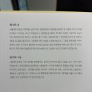 만3세 엄마표 한글 즐겁게 배우기 - 최나야 교수 <345처음한글> 아이가 깔깔 웃으며 읽는 한글 그림책...