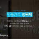 일곱가지약속치과의원 이미지