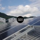 GSolar태양광발전소 이미지