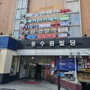 경기도 수원시 팔달구 중부대로128번길 62 (인계동) | 레트로 감성 수원 인계동 경양식 돈가스 맛집...로마경양식(주차팁)