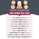 (주)이마트 해운대점 이미지