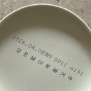 형석고등학교 | 야 조민지, 여름이었다 ✨