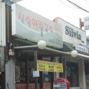 인헌동-16 이미지