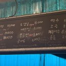 한거리푸줏간 이미지