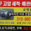 소계동119 이미지