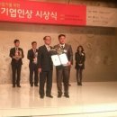 에스엠파워텍(주) 이미지