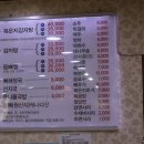 성진묵은지감자탕