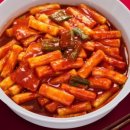 응큼떡볶이 이미지