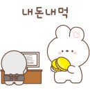 한상민과자점 검단신도시점 이미지
