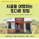 아즘찬이 이미지