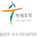 삼성수내과의원 이미지