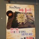 대풍 | 복대동 육회 맛집 육앤샤하복대점 치즈육회 맛있어!