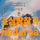 법무법인청지