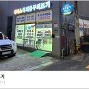 (주)나이스텍 이미지