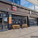 인동5길-3 이미지