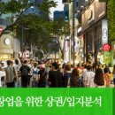 충무크리닝 동행미디어 시대