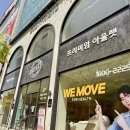 중년 여성 소문난 힐링카페, 바디프랜드 매장 후기