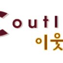 더페이스샵NC아울렛 이미지