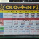 크라운핏 이미지