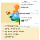 승진택시(주) | 1월? 으른이 되, 게으른.