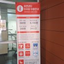 대전청소년위캔센터 | 대전 원동 청소년위캔센터 북카페