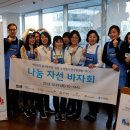 매일바자회