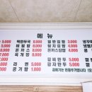 꾸미국수 이미지