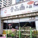 해운동055 이미지