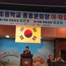 하성초등학교 이미지