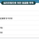 예쁨현의원 이미지