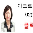 영등포아크로 동물병원 이미지